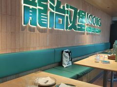 -龙治汉堡(中华城店)