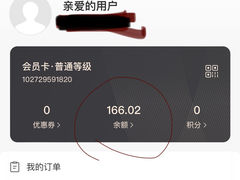 -回香楼大连新派清真菜