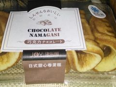 -津乐园(中山路店)