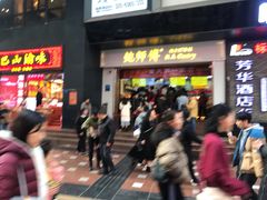 门面-八一好吃街·高品美食广场