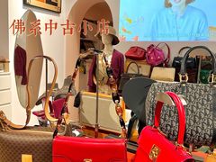 -HelloHi Vintage中古店