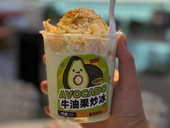 -嗲嗲的椰子鸡・太琼糟粕醋(上海百联又一城店)