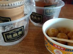 -憶廟街 X 沙角邨(太古城店)