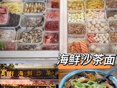 -明月虾面(厦禾路店)