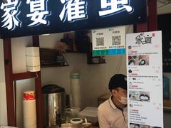 -家宴·灌蛋·沙茶面(曾厝垵店)