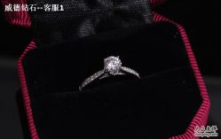 -威德钻石-克拉钻大本营(南京东路店)