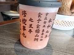 -小厨娘金榜题名(夫子庙秦淮河店)