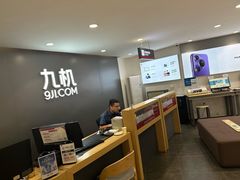 -九机·手机电脑数码(小西门店)