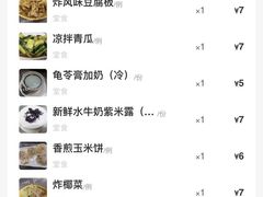 -黄师奶甜品店