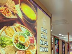 -花馬肆云南米线(汉神店)