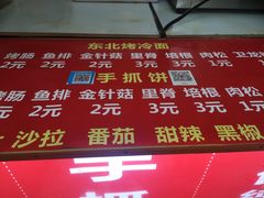 -重庆工商大学(南岸校区)
