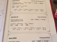 菜单-斯普汇生蚝牛排馆(中骏世界城店)