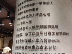 -麦陌(正弘城店)