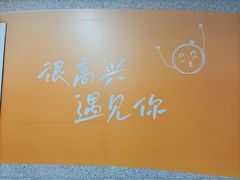 -取水楼(地铁站)