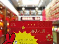 -皇上皇(北京路店)