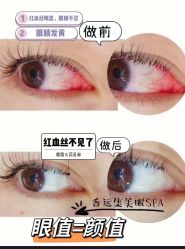 -LUNA皮相美·骨相美高级美感