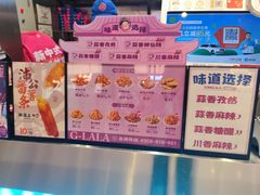 -宫拉拉蒜香炸鸡(正弘城店)