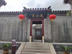 -李叔同故居纪念馆
