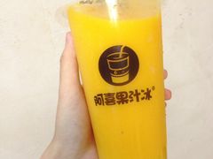 -阿喜果汁冰(小公园店)