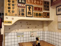 -矮子粉店1985·长沙米粉(湘春路店)