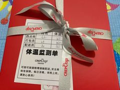 -可丽可丽·生日蛋糕·下午茶(厦门鹭港店)