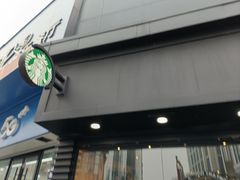 -星巴克(南京狮子桥店)