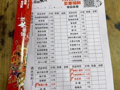 -冒椒火辣(奎星楼街店)