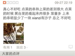 iphone_upload_pic-喜悦小串海鲜烧烤大排档(高新万达店)