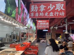 -养牛邓·潮汕牛肉海鲜自助火锅(广州店)