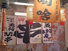 -陈叉子钢盆烤肉(中原万达店)