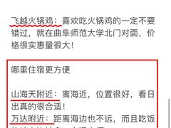 -巧克力渔家.小船海鲜胶东菜(万平口店)