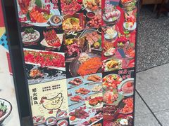 -沼津港精致料理·寿喜烧·烧鸟(龙湖南桥天街日料榜单店)