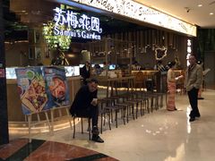 -苏梅花园(群星城店)