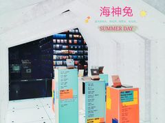 -PAGEONE(北京坊店)
