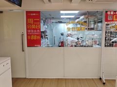 -味多美蛋糕(双安店)