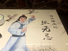 -风波庄(罍街分舵)