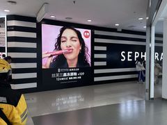 -凯德MALL(西直门店)