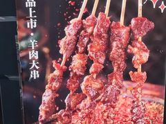 -曲氏老北京铜锅涮肉•火锅(不老街店)
