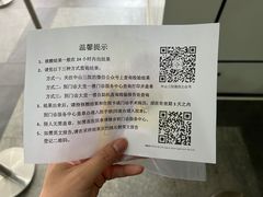 -中山大学附属第三医院(天河院区)