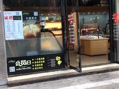 -乐晖趣香园(上城店)