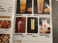 -烤匠麻辣烤鱼(万象城店)