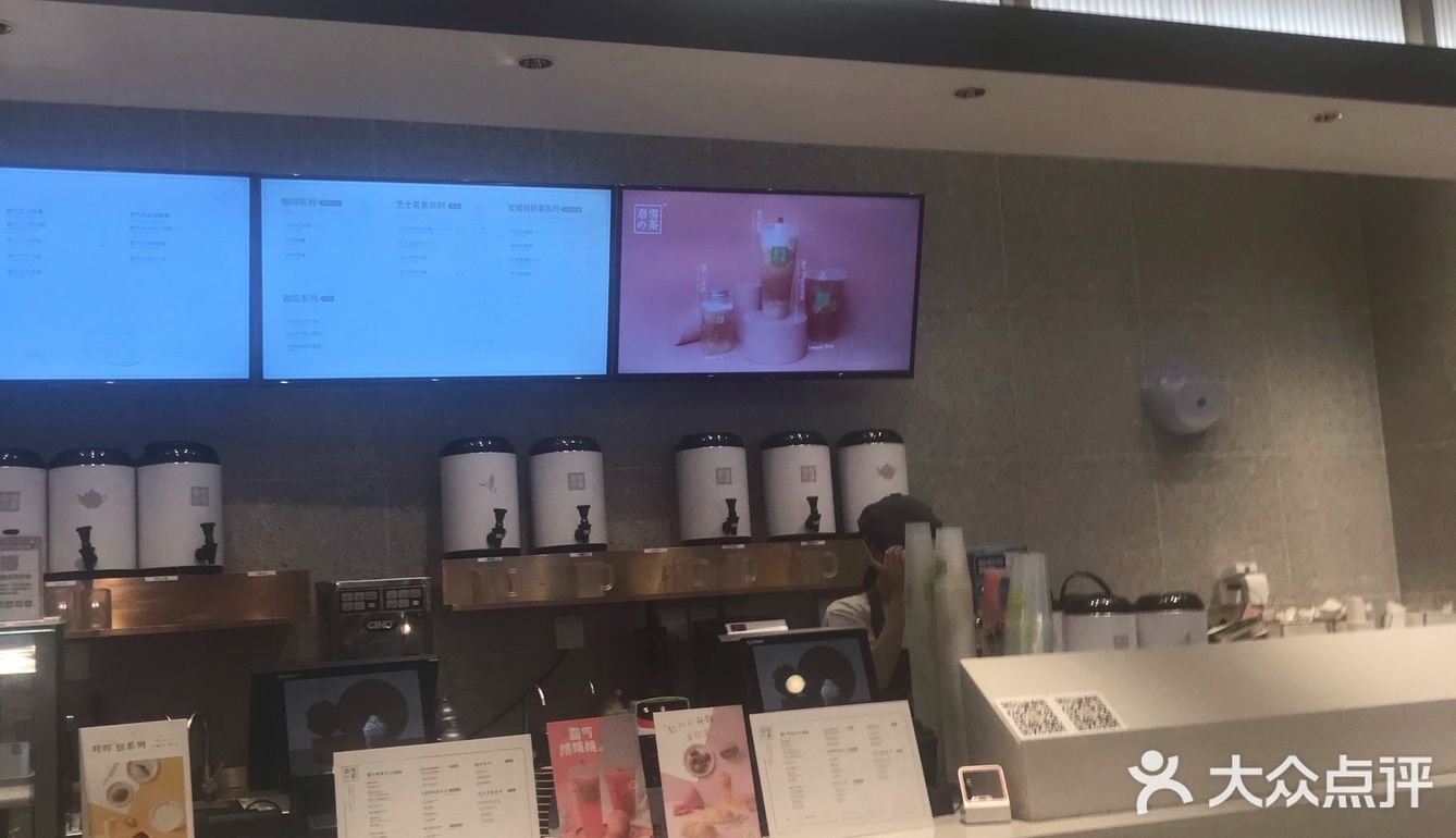 位置，位于凯德广场的御锦城点，奈雪的茶霸王餐