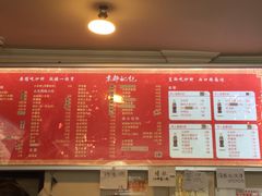 菜单-姚记炒肝店(鼓楼店)