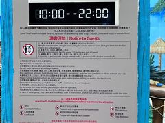 -广州融创水世界