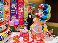 -海底捞火锅(朝阳北路生日主题店)