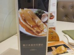 -金悦轩海鲜城(渔人码头店)