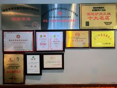 -永茂驴肉(莲池南大街总店)