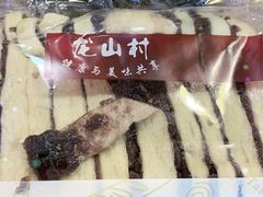 果酱蛋糕-龙山村烘焙工坊(梨园云景里店)