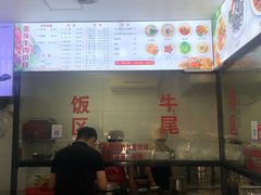 -歪头牛肉(金龙壹号店)