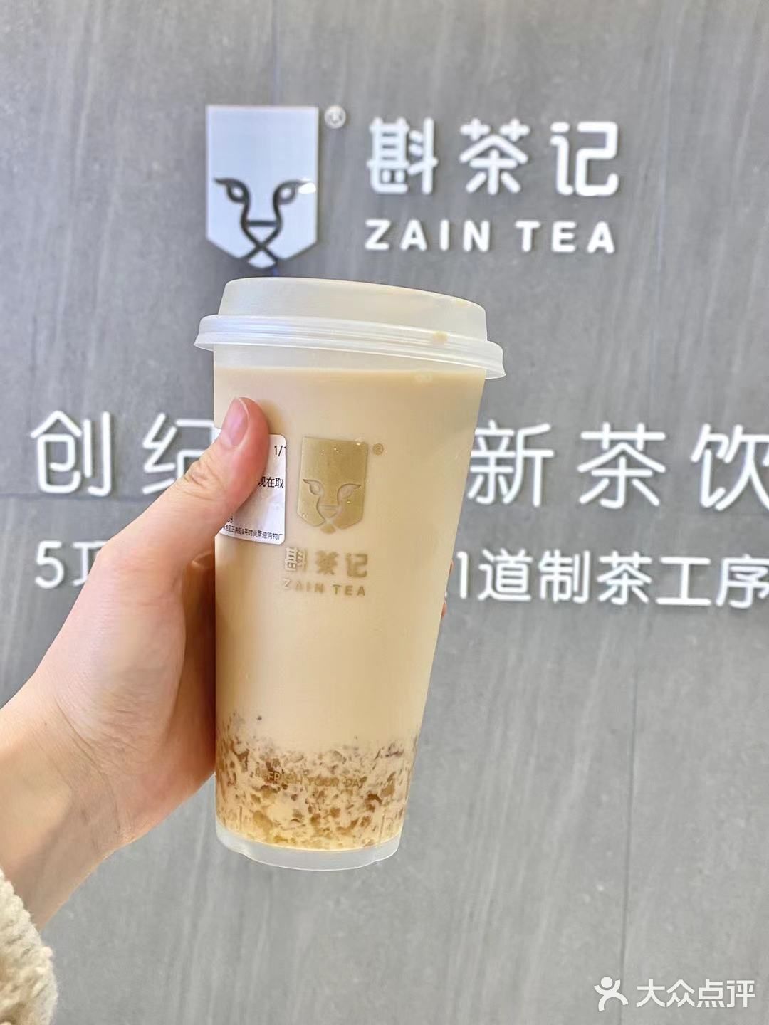 美食 |宋轶女神来南京开店啦▶︎首家斟茶记